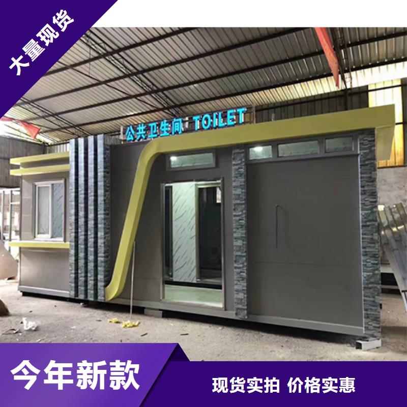 
商业区岗亭
景质量优