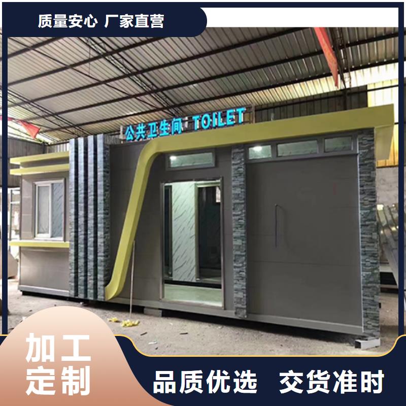 岗亭创意景观小品产品优良