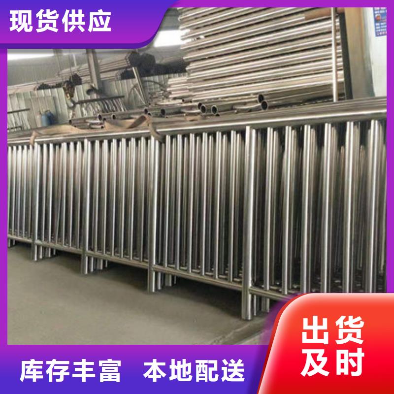 不锈钢通道护栏价格优惠
