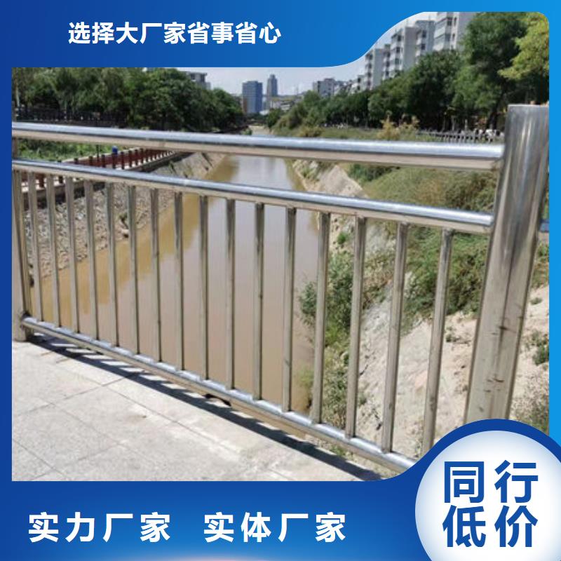 制造厂家桥梁防撞护栏生产厂家