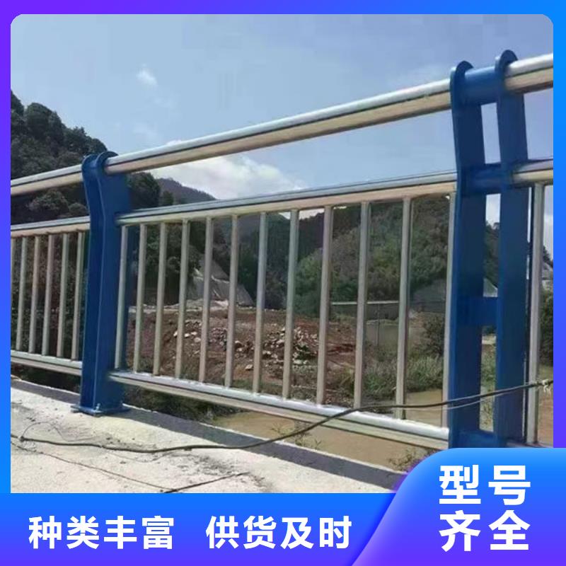 10年经验不锈钢护栏厂家联系方式防撞护栏厂家联系方式
