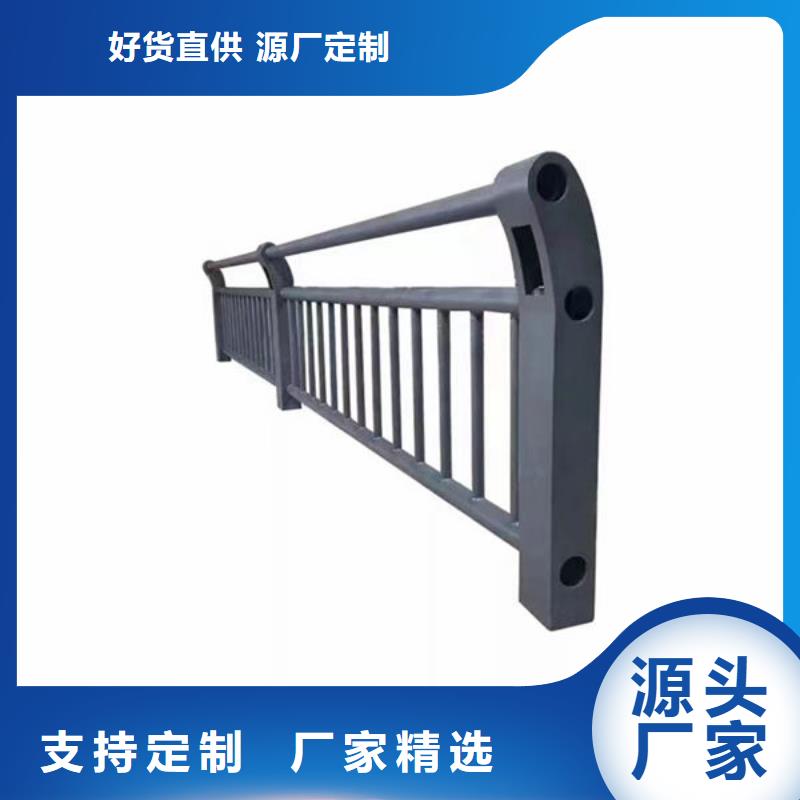 诚信厂家防撞护栏生产厂家