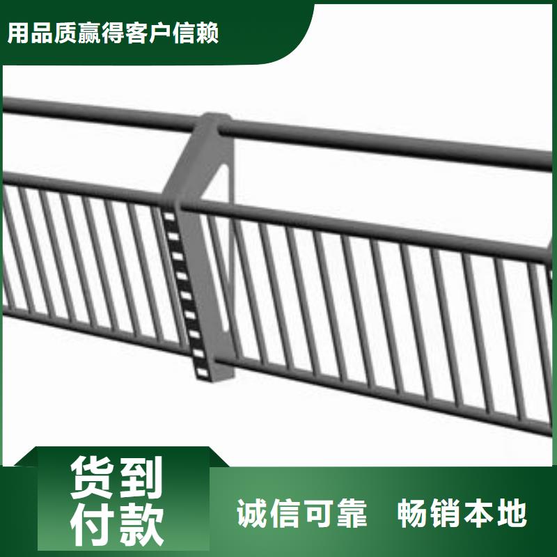 诚信厂家防撞护栏生产厂家