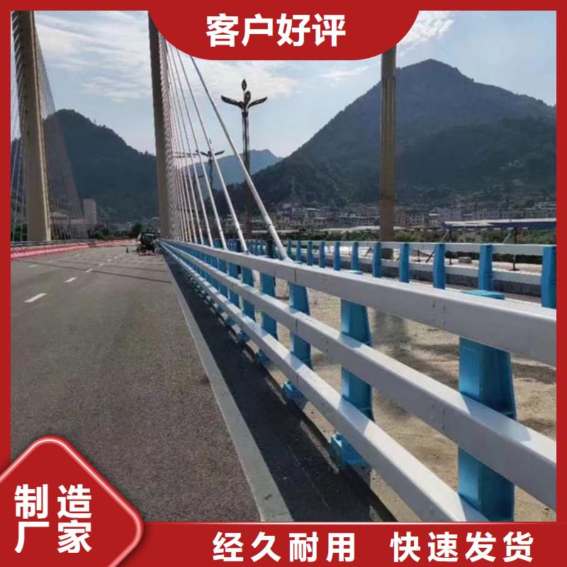 本地厂家镀锌护栏生产厂家电话