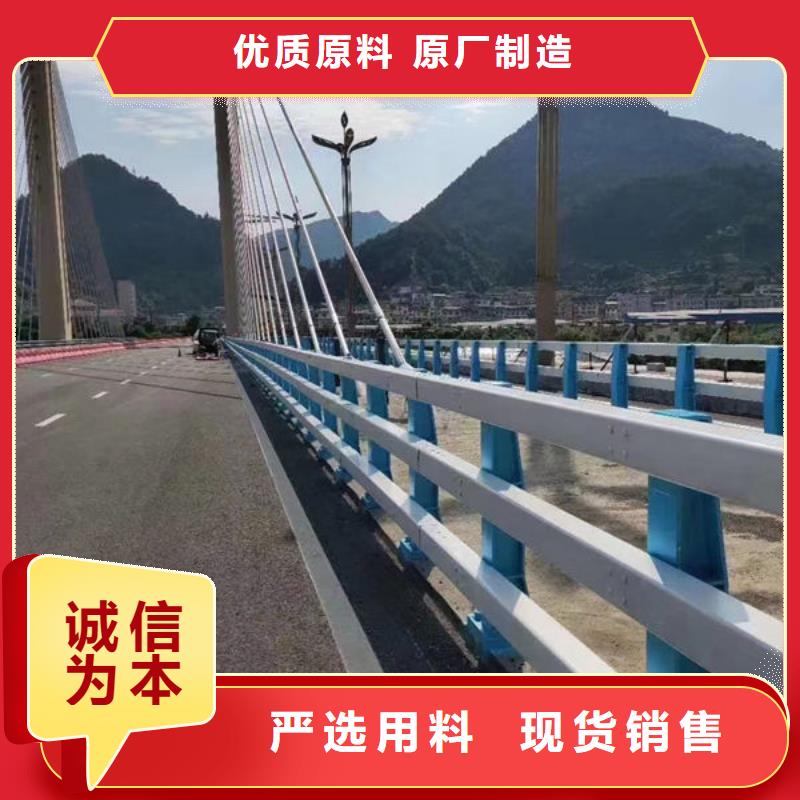 镀锌护栏生产厂家现货价格