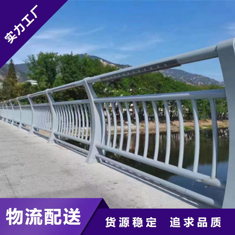 近期行情不锈钢防撞护栏价格多少钱一米