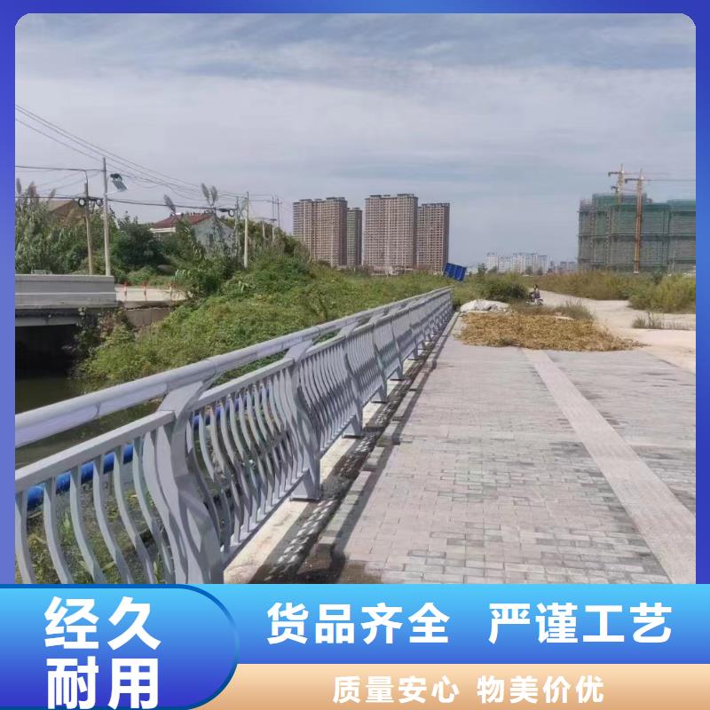 10年经验不锈钢护栏厂家联系方式防撞护栏厂家联系方式