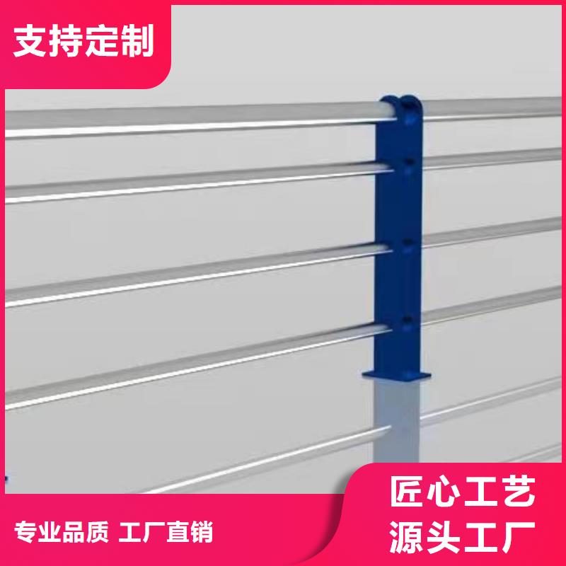 库存充足铝合金装饰护栏