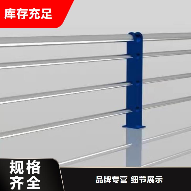 近期行情不锈钢防撞护栏价格多少钱一米