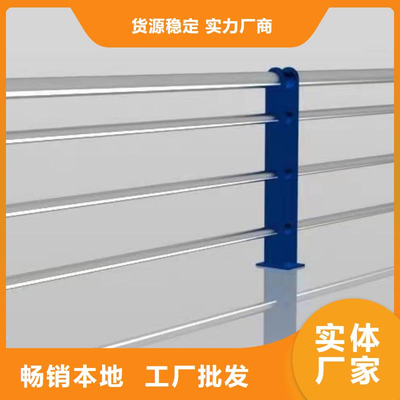 本地厂家镀锌护栏生产厂家电话