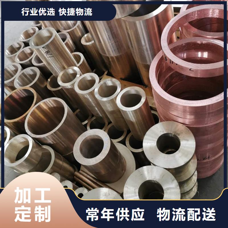 价格低的龙兴钢HAl59-3-2铜合金现货厂家