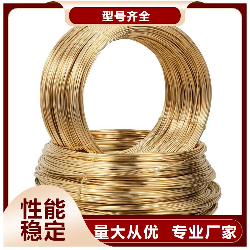 【龙兴钢】C1011铜合金行业动态