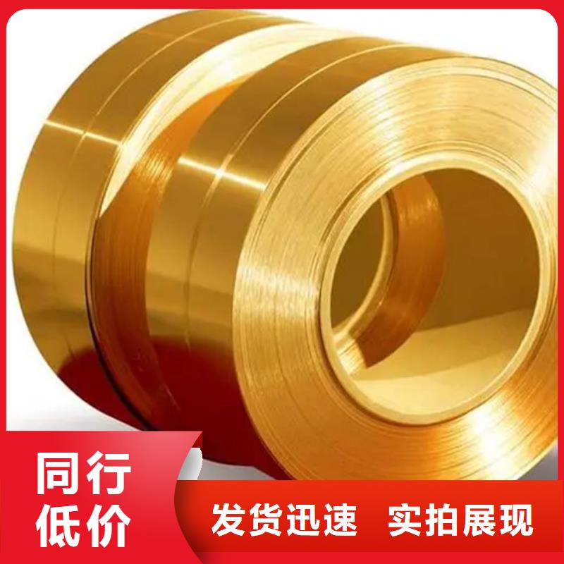 【龙兴钢】C1011铜合金免费询价