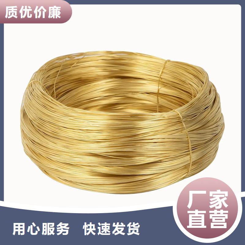 龙兴钢HMn55-3-1铜合金销售公司地址