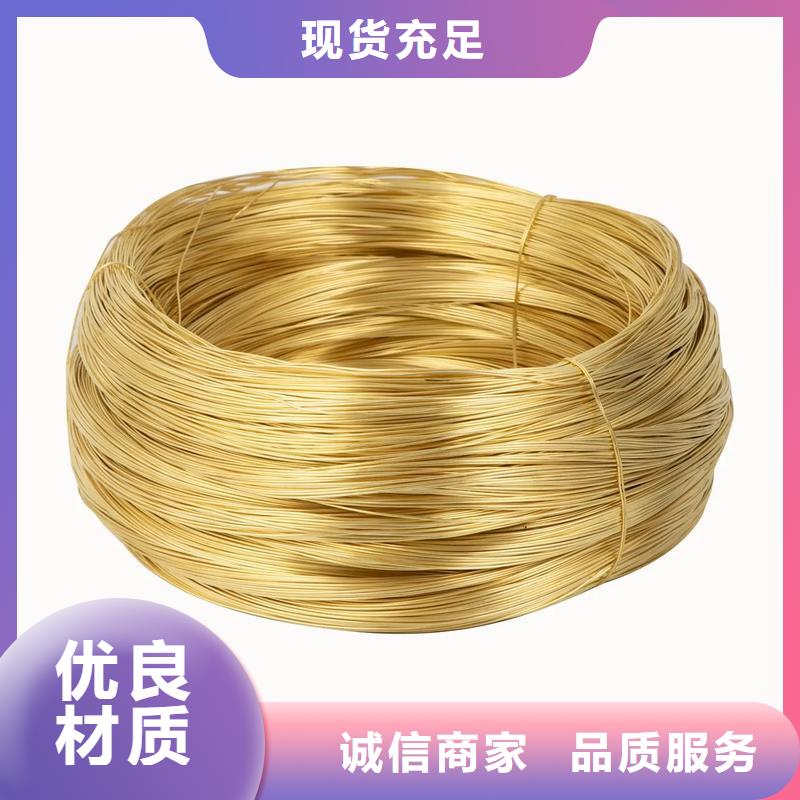 龙兴钢HSn90-1 铜板周期短价格优