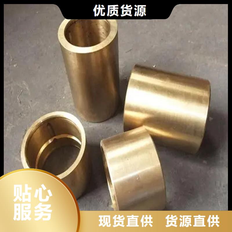 卖龙兴钢HAl59-3-2铜合金的当地厂家