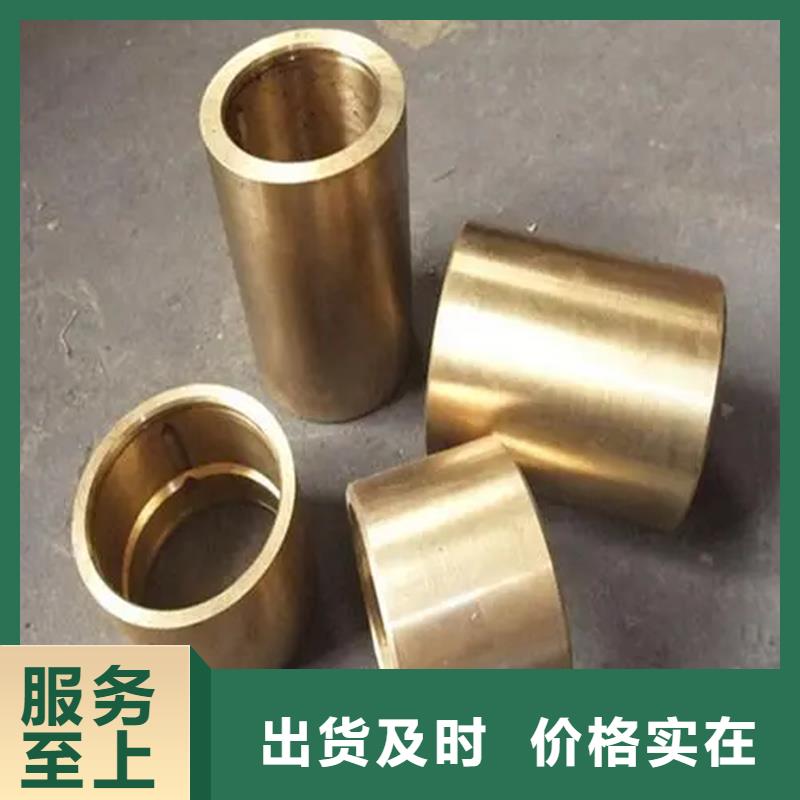 龙兴钢HSn70-1铜合金-发货迅速