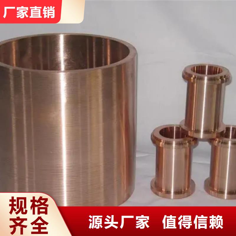 铜带售后无忧大厂