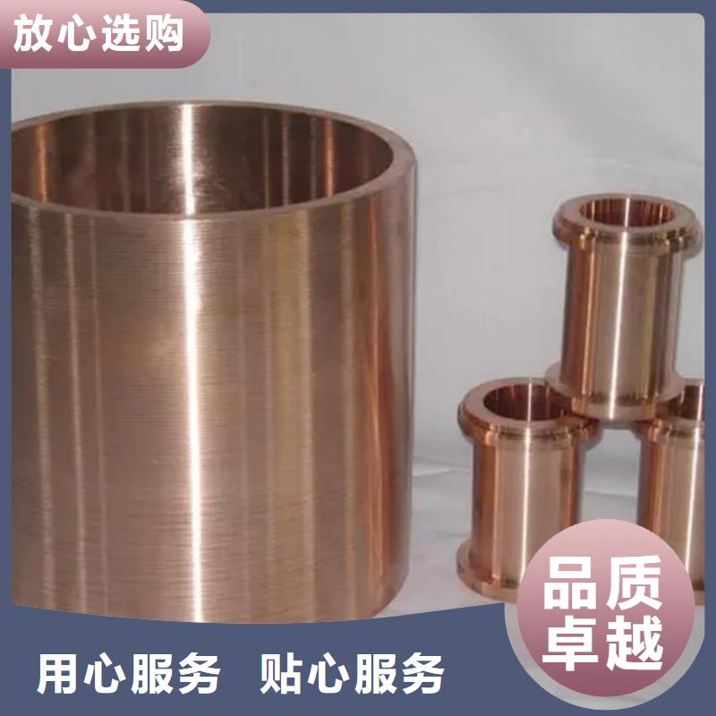 STOL80铜合金足量供应