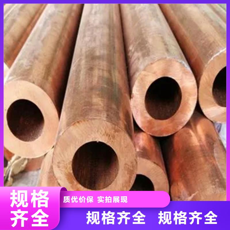 【龙兴钢】C5212铜合金、【龙兴钢】C5212铜合金厂家直销-库存充足