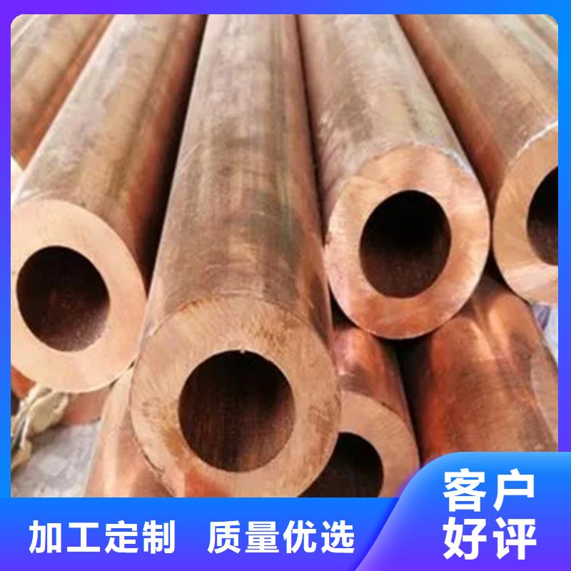 省心：【龙兴钢】SE-Cu57铜合金生产厂家