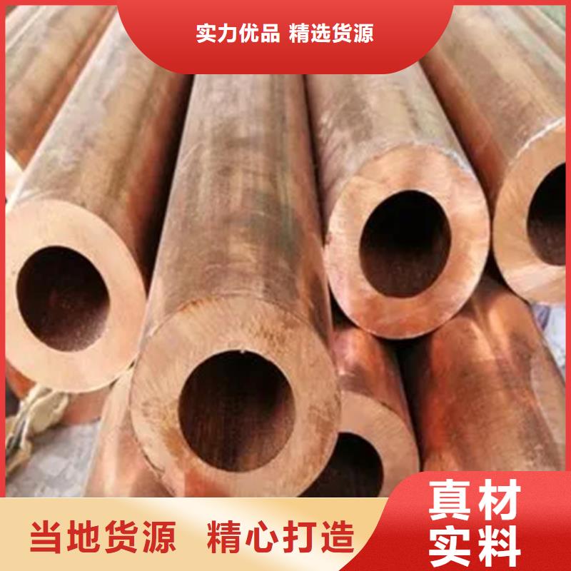 襄阳铜棒非标定制