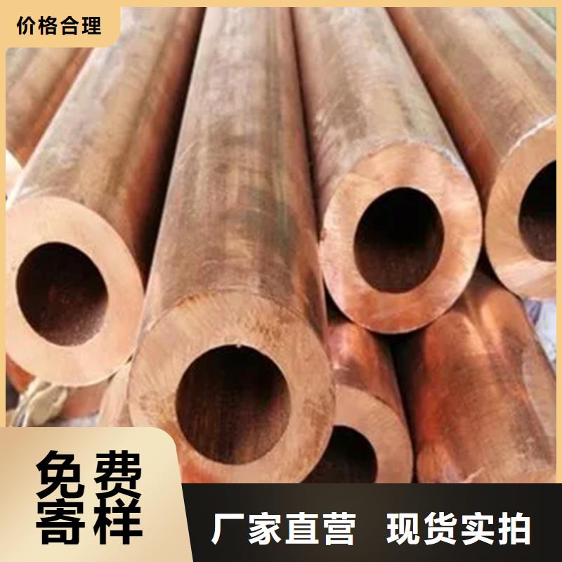 龙兴钢HMn55-3-1铜合金销售公司地址