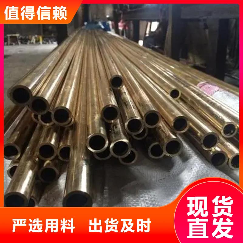 龙兴钢HSn90-1 铜板价格-定制_龙兴钢金属材料有限公司