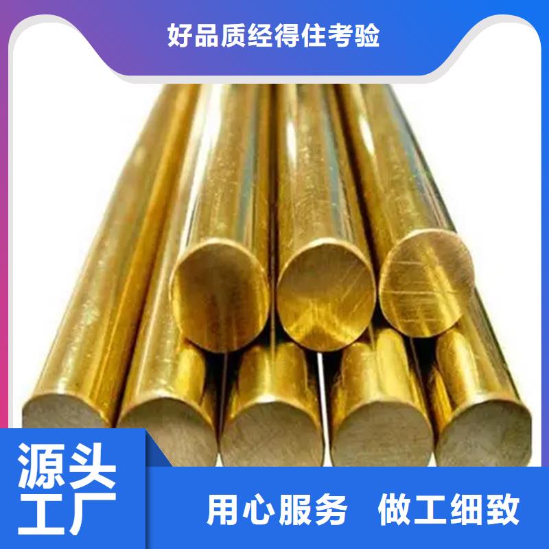 【龙兴钢】C1011铜合金厂家-定制