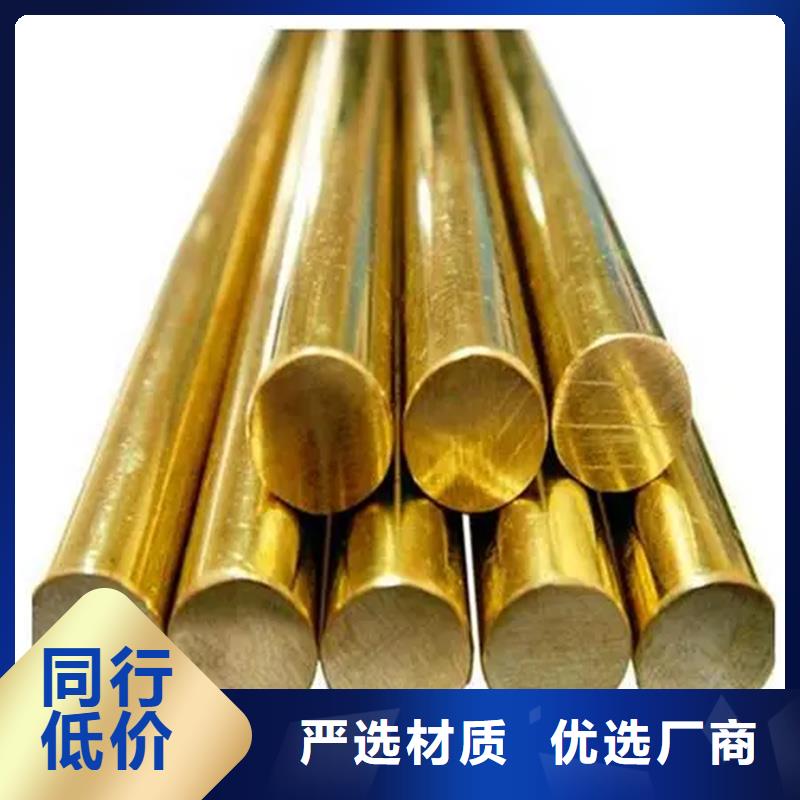 供应批发龙兴钢HSn70-1铜合金-好评