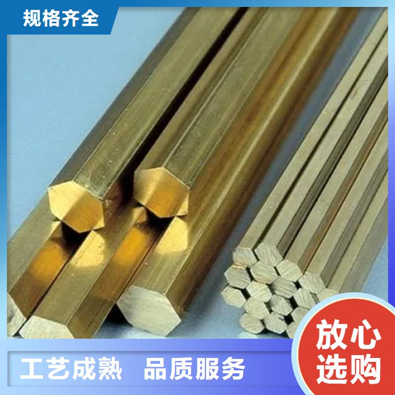 龙兴钢DOWA-OLIN铜合金棒材、龙兴钢DOWA-OLIN铜合金棒材厂家-价格实惠