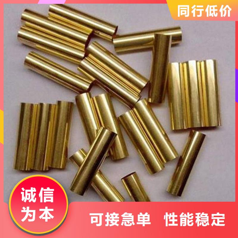 【龙兴钢】C1011铜合金免费询价