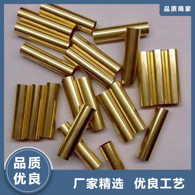 龙兴钢HMn55-3-1铜合金咨询享优惠