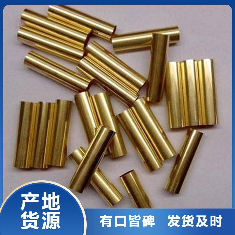 买【龙兴钢】C5212铜合金必看-图文介绍