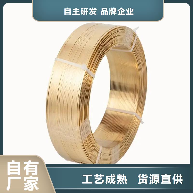 Olin-7035铜合金来电咨询助您降低采购成本