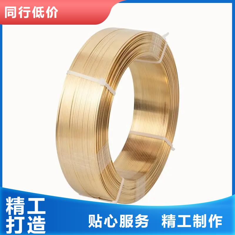 性价比高的【龙兴钢】C1011铜合金生产厂家