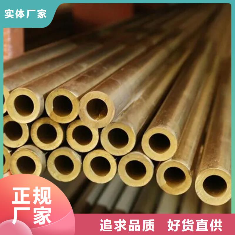2025货到付款#【龙兴钢】C75213铜合金#生产厂家