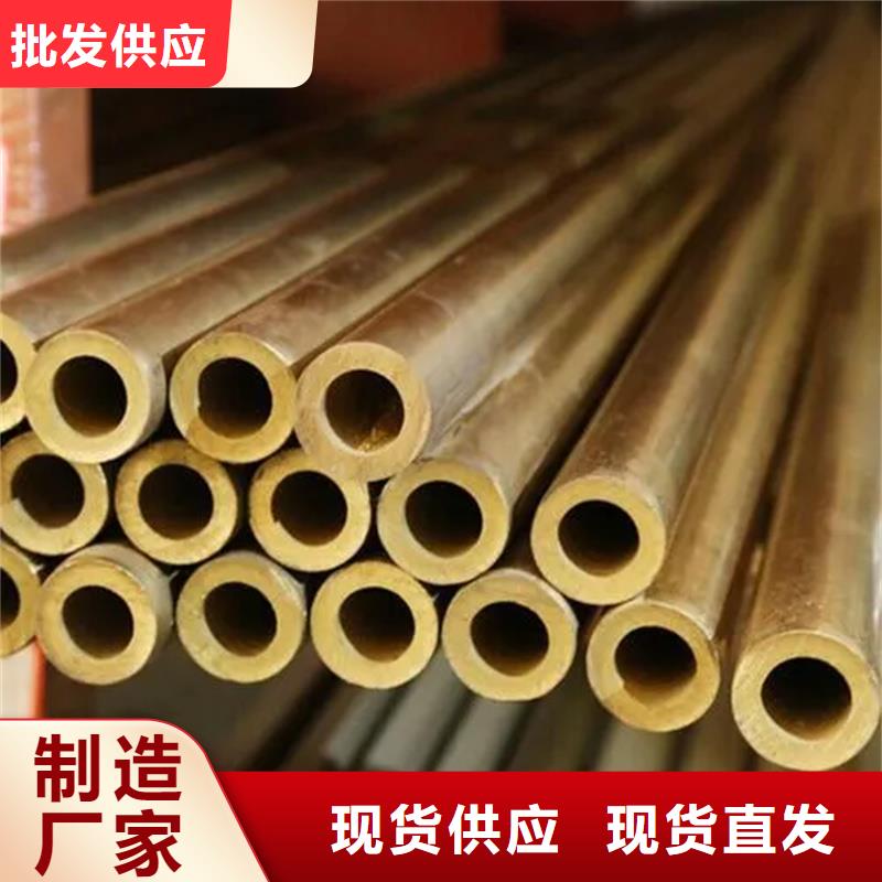 批发龙兴钢DOWA-OLIN铜合金棒材价格
