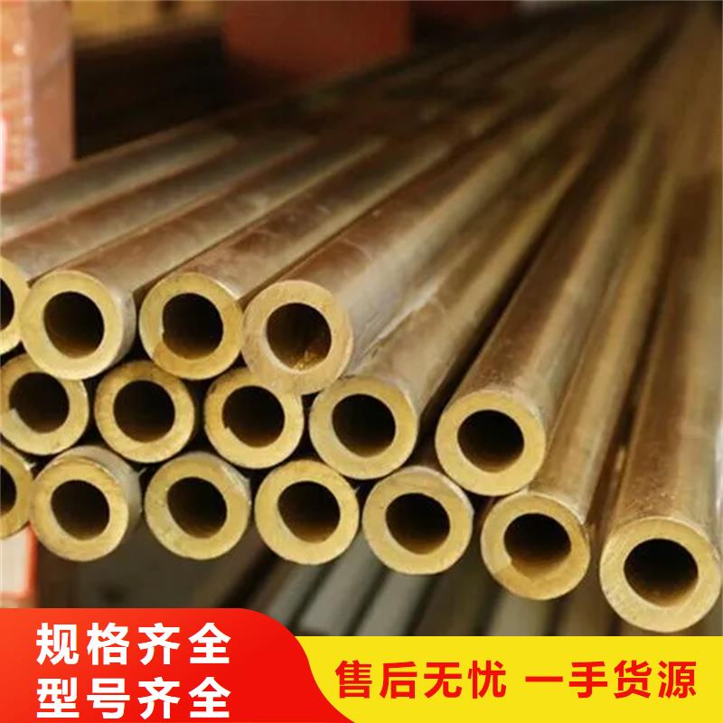 【龙兴钢】C1011铜合金免费询价