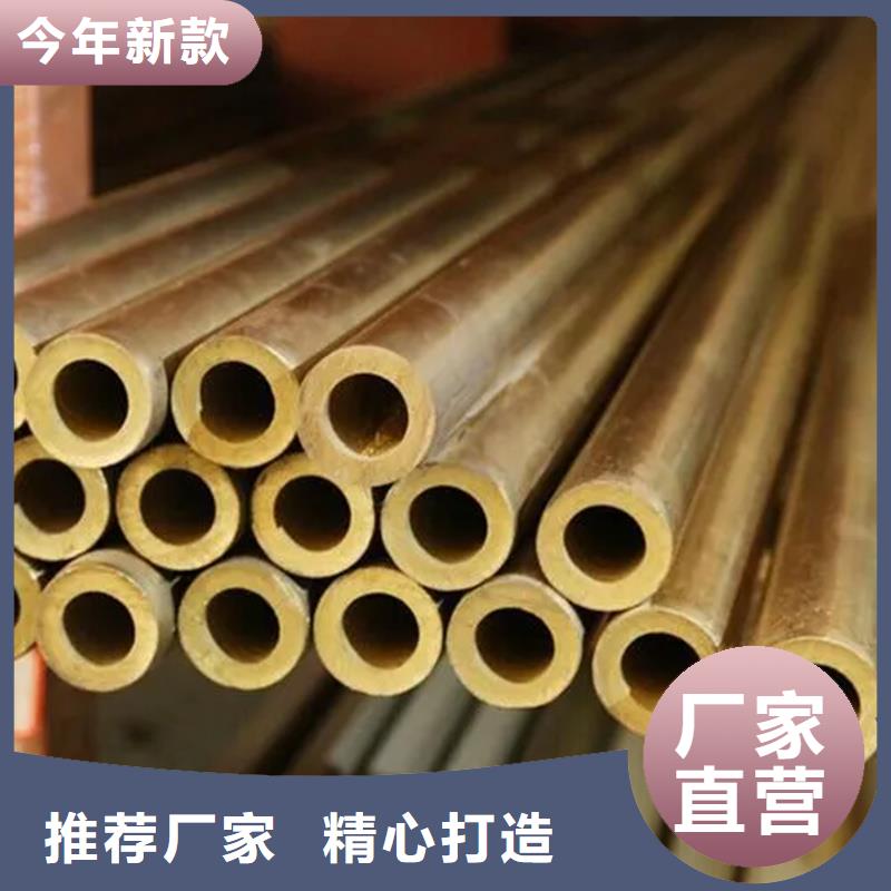 【龙兴钢】C1011铜合金定做-【龙兴钢】C1011铜合金厂
