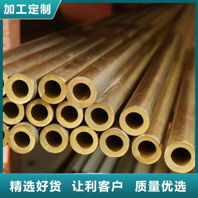 省心：【龙兴钢】SE-Cu57铜合金生产厂家