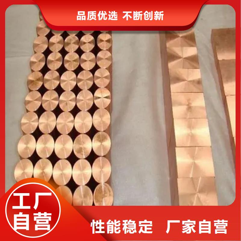 性价比高的【龙兴钢】C1011铜合金生产厂家