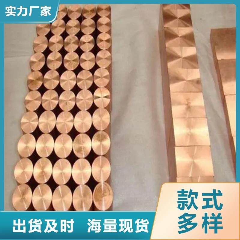【龙兴钢】SE-Cu57铜合金厂家直销-值得信赖