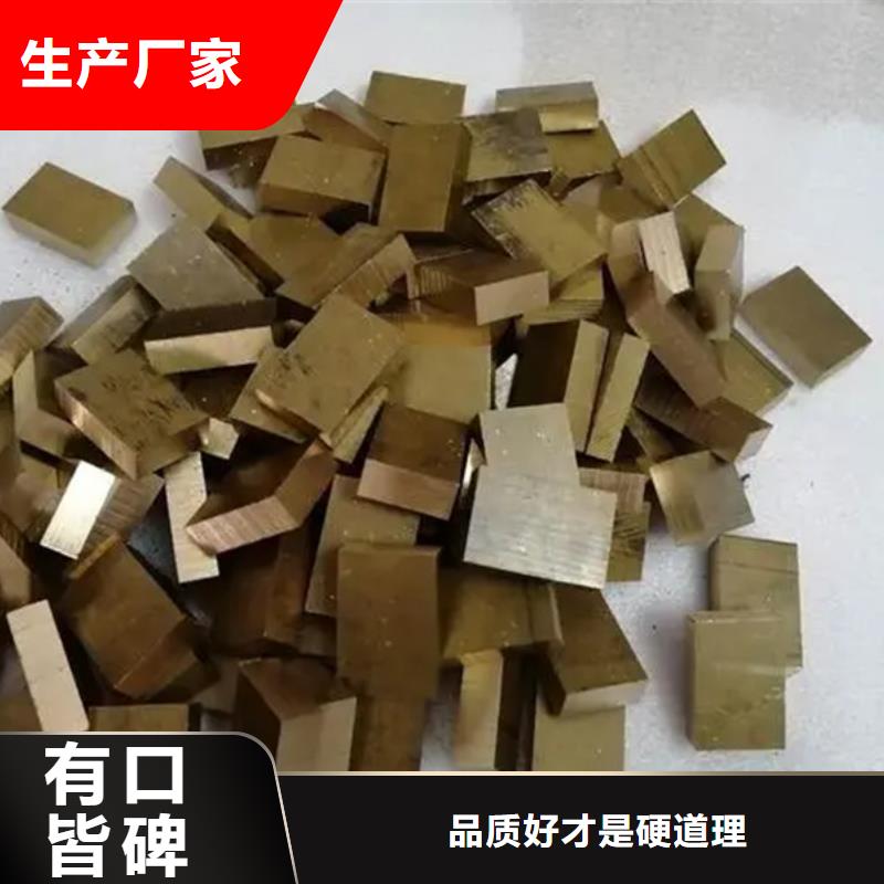 【龙兴钢】QAl10-5-5铜合金来厂实地考察