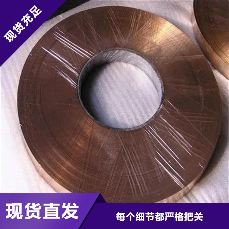 价格合理的龙兴钢Cu-DLP-H075铜合金基地