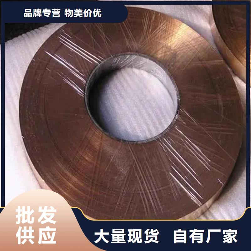 龙兴钢HPb63-0.1铜合金现货直供价格优