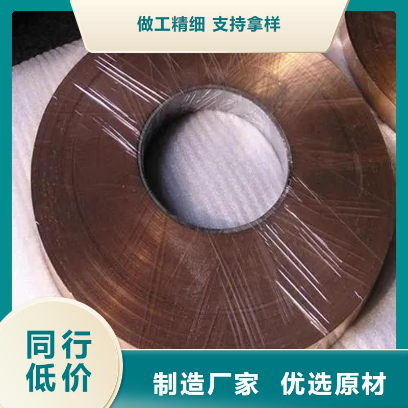 龙兴钢HSn90-1 铜板大品牌值得信赖