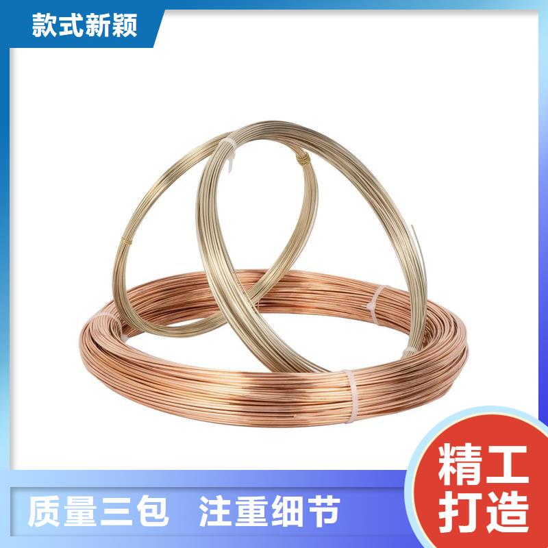 龙兴钢HMn55-3-1铜合金可靠满意