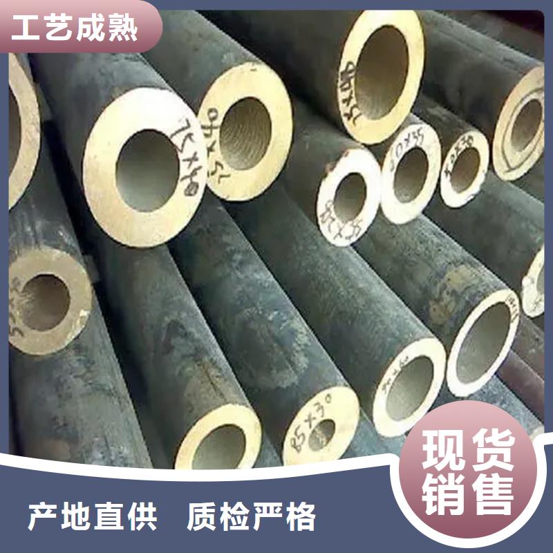 STOL80铜合金足量供应