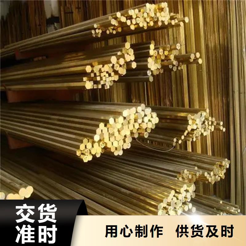 #龙兴钢HSn90-1铜合金#-价格优惠